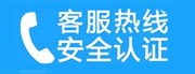 海淀区世纪城家用空调售后电话_家用空调售后维修中心